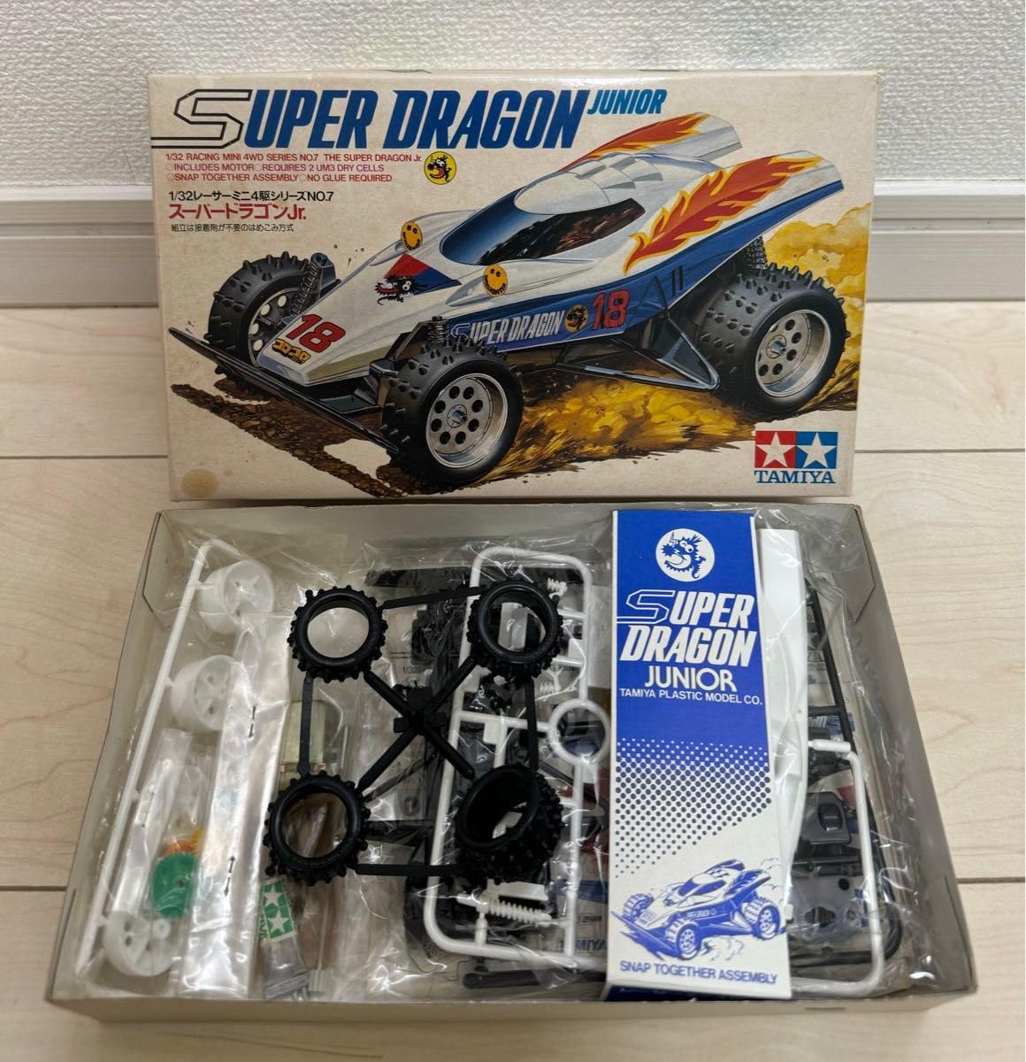 タミヤ ミニ四駆スーパードラゴンJr. （当時物） ミニ4駆